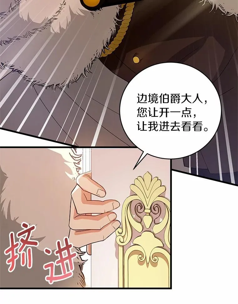 3.外祖父家121