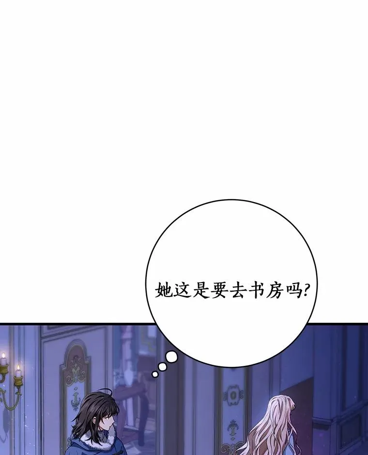 23.中蛊了一样129