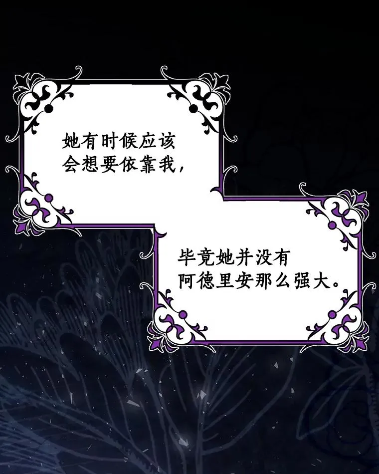 69.她所需要的人117