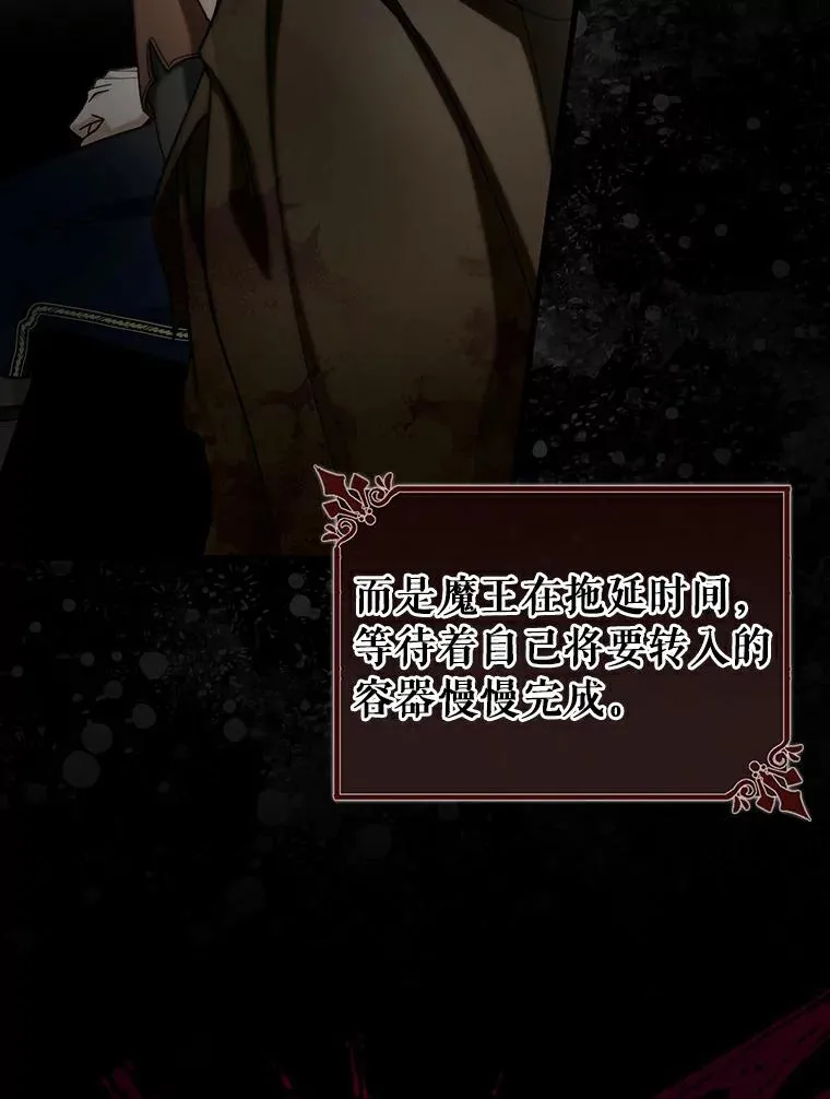 50.陷入幻象113