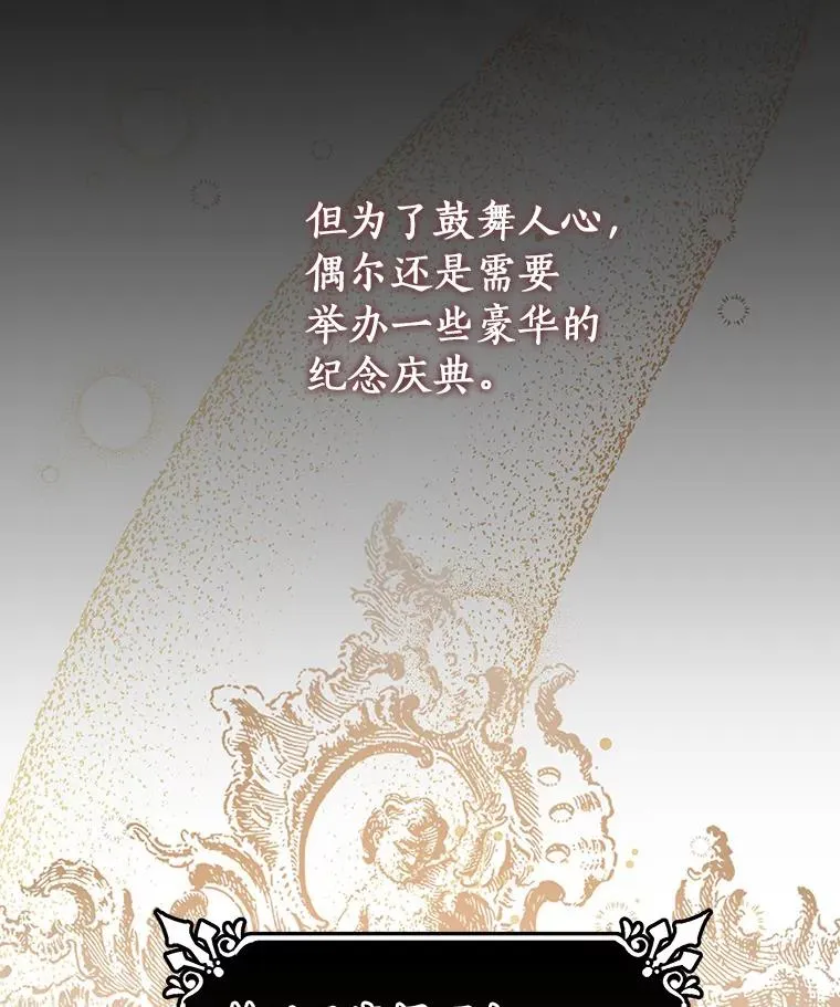 37.主角的替身99