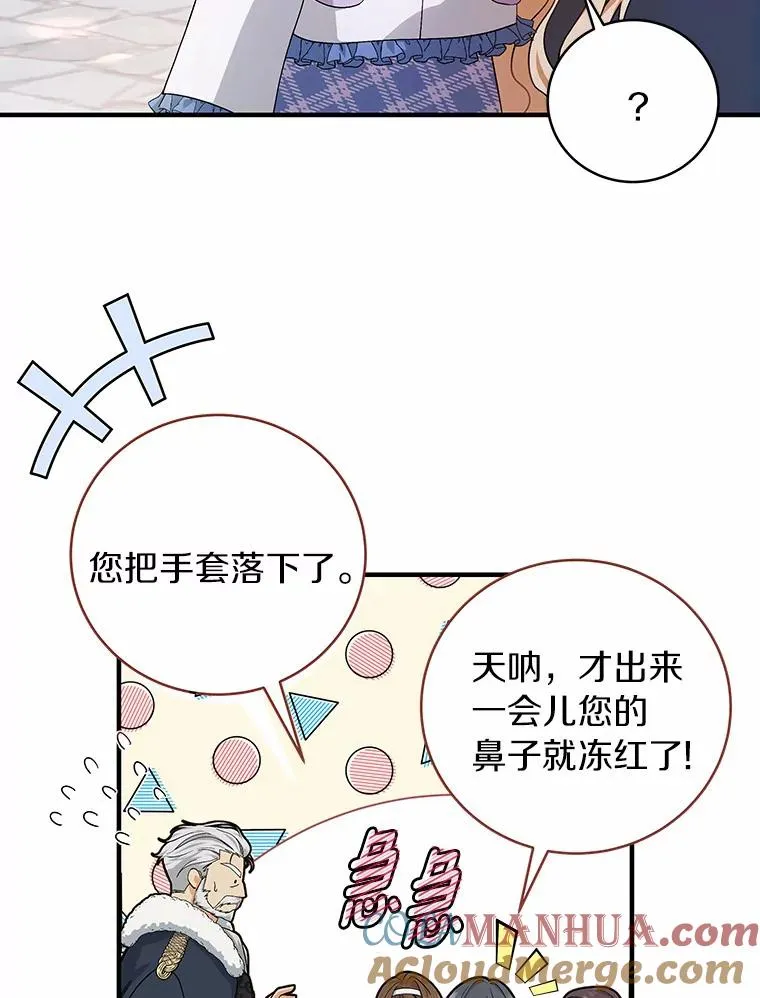10.迎接8