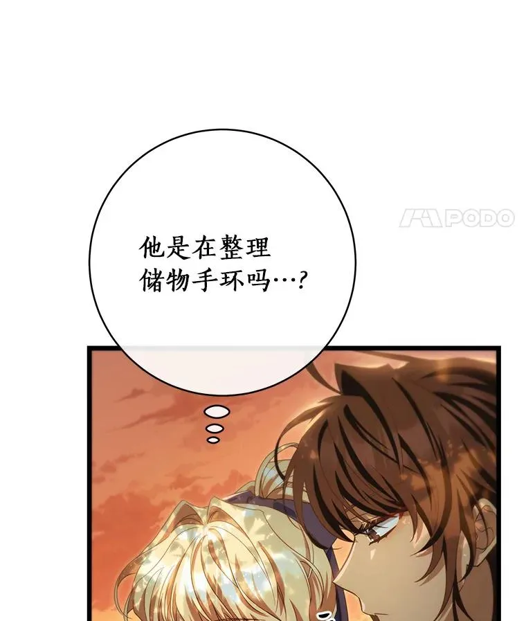 83.出发救援131