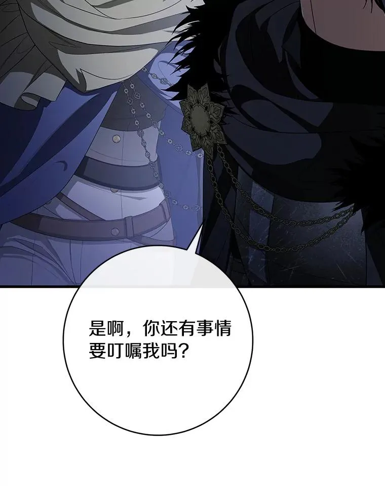 66.我绝不会输129
