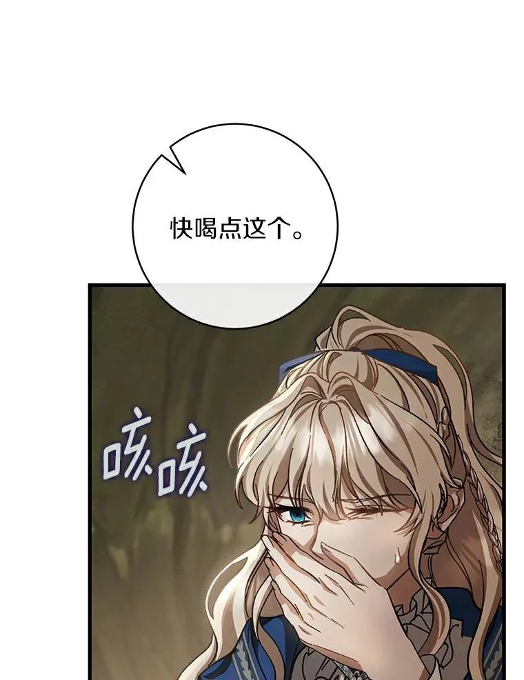 50.陷入幻象133