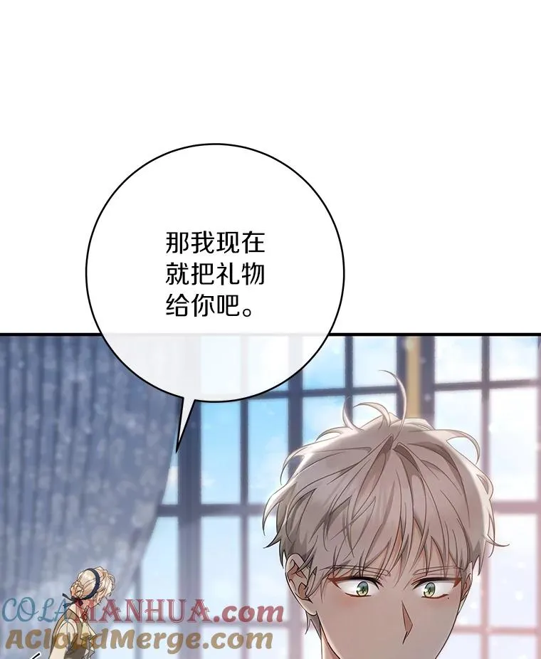 79.和我打一场108