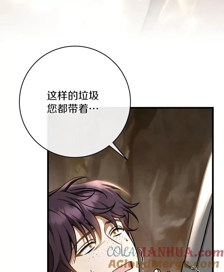 53.解救108