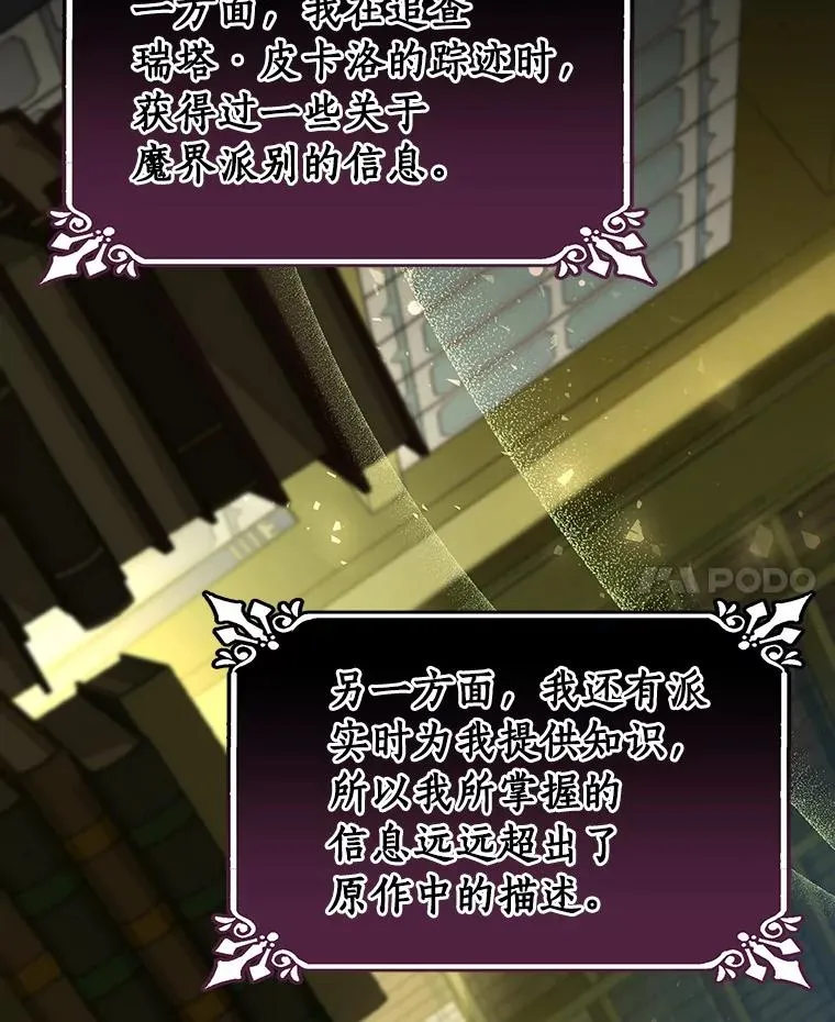 36.冰雪迷林97