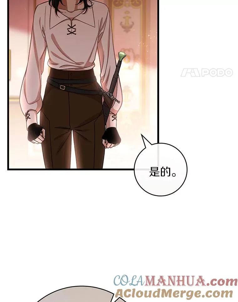 30.小不忍则乱大谋136