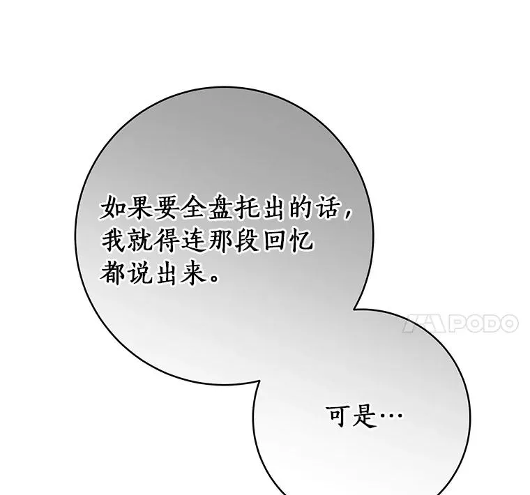 89.精灵融合117