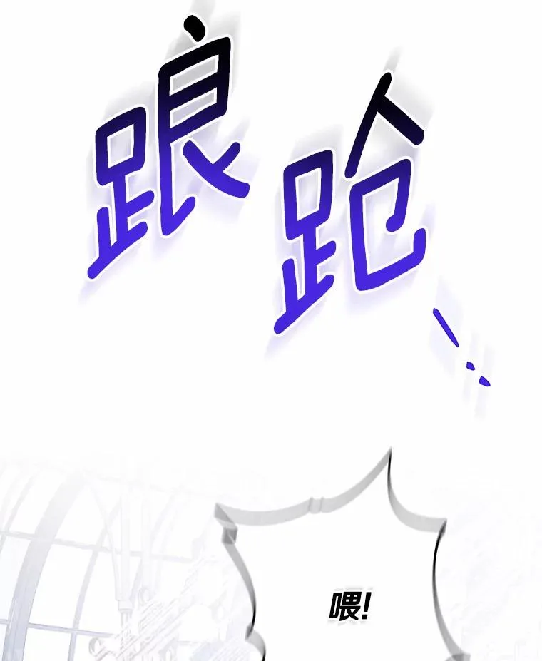 11.强大的战士139