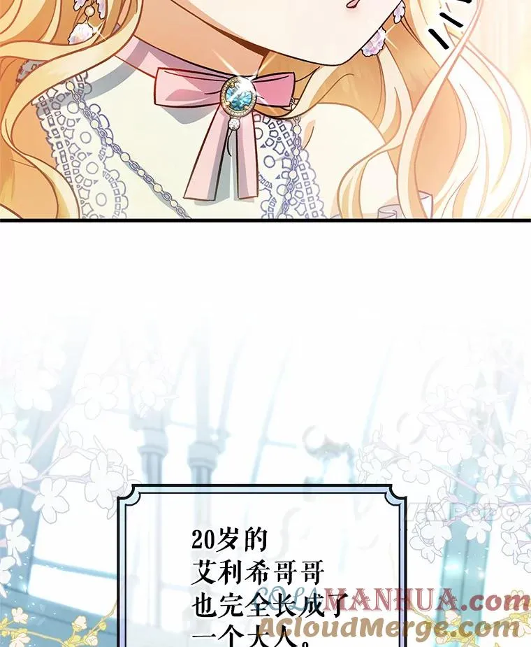 21.再婚52