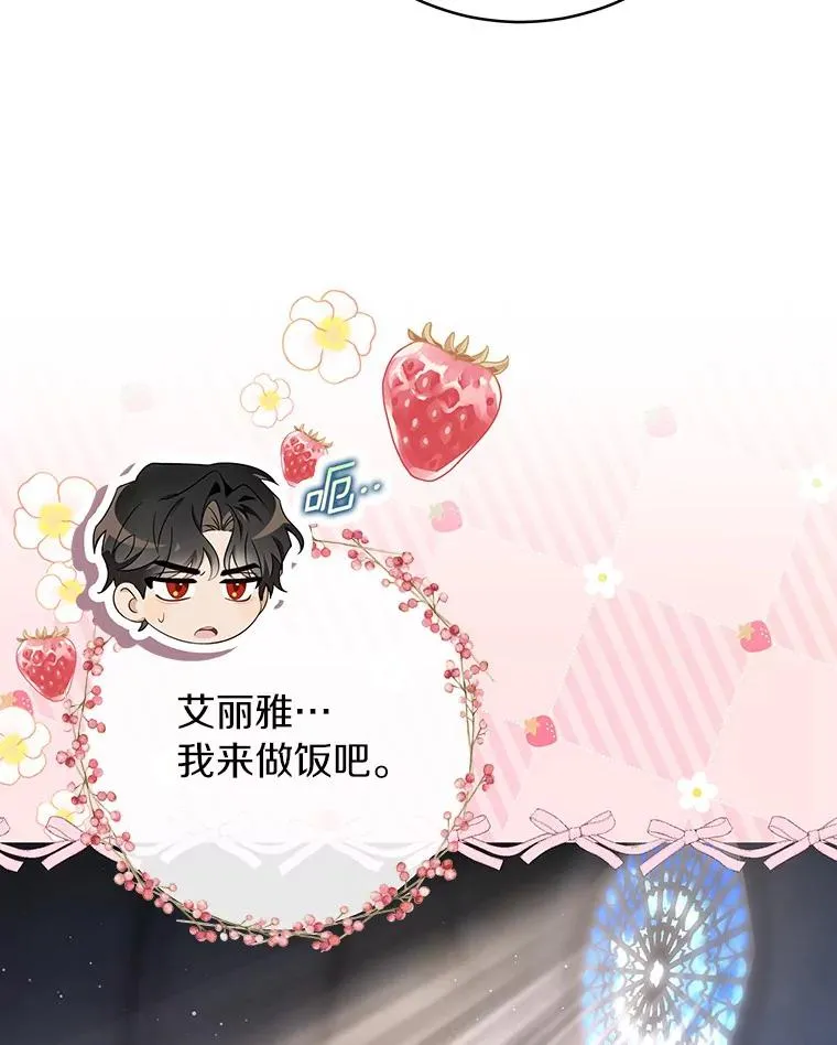71.口是心非59