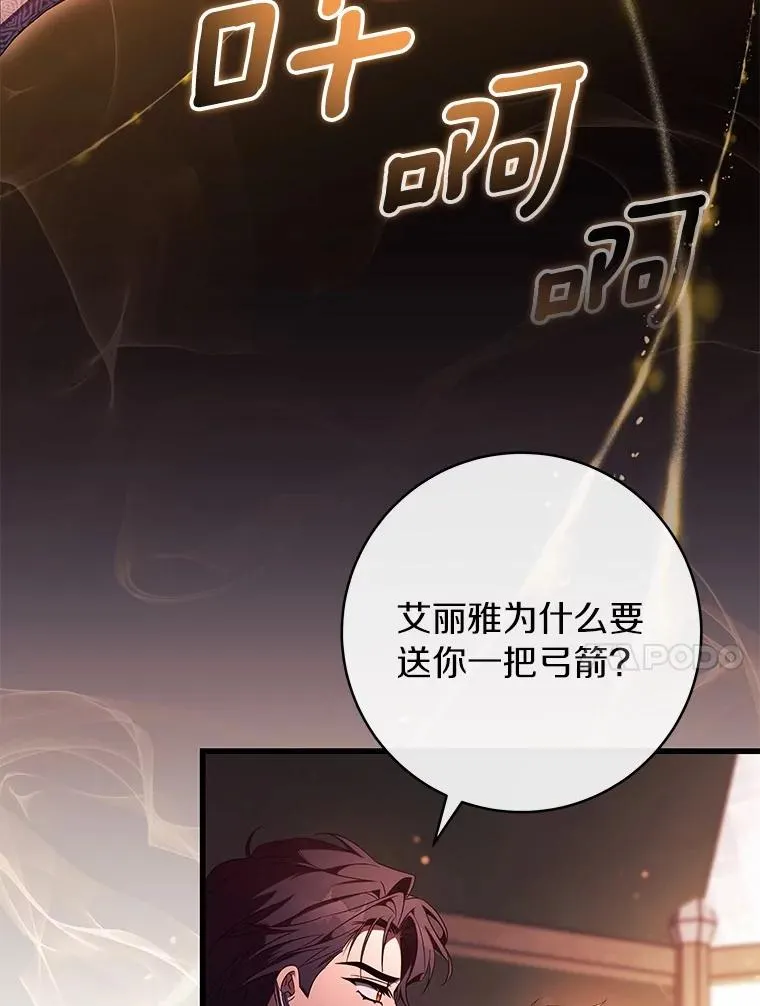 98.噩梦13