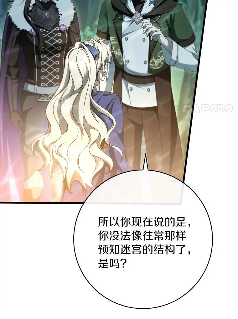89.精灵融合6