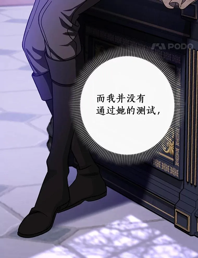 41.瓦伦泰因商团125