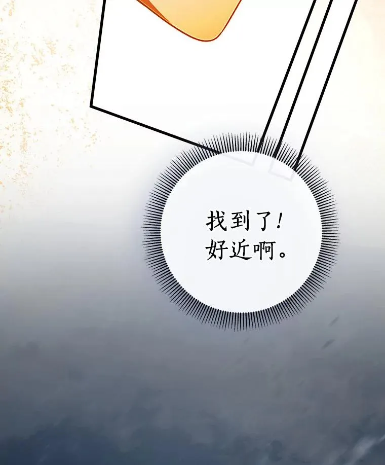 26.万年雪王冠121