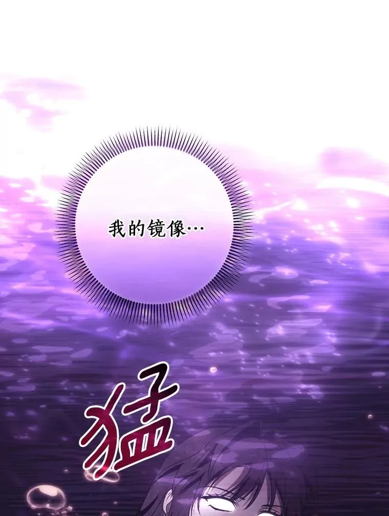 95.难道不是魔物？50