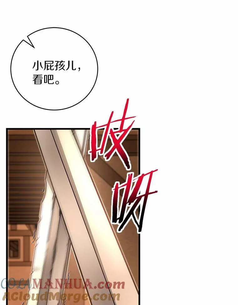 16.棋子20