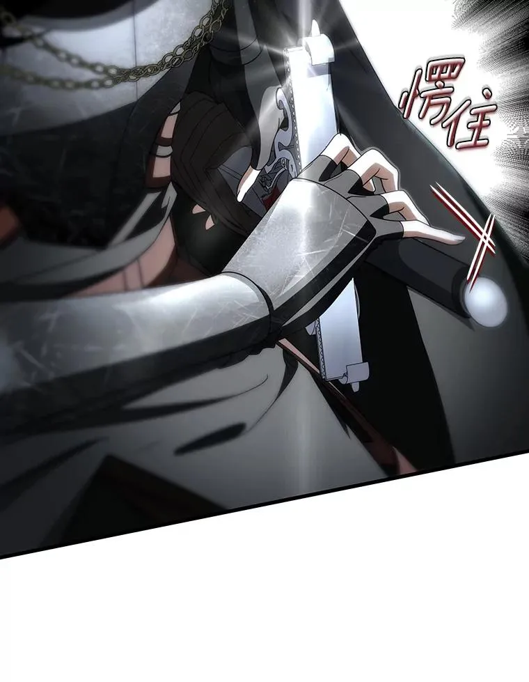 77.冰火难容77