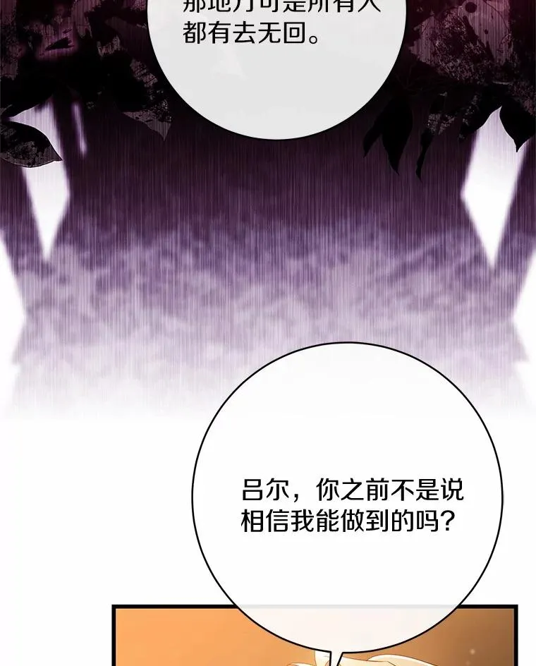 100.病情加重87