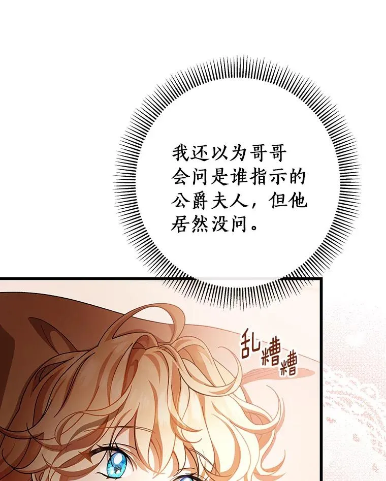 29.派长大了135