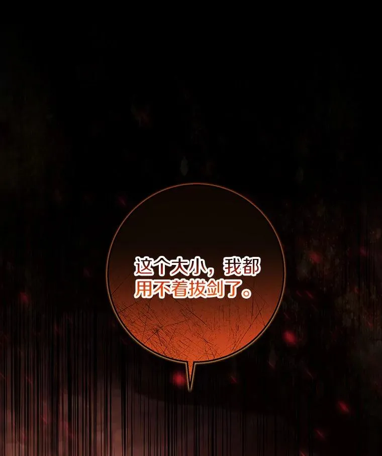 35.置之死地而后生11