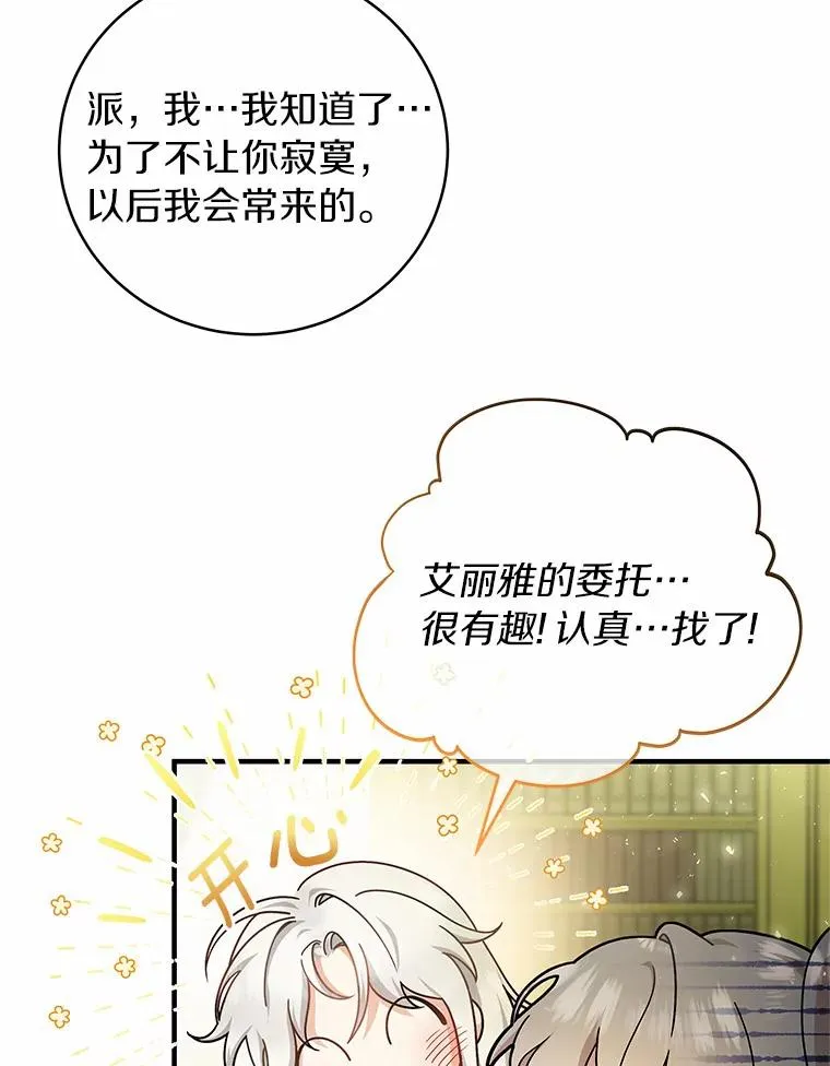 13.开挂25