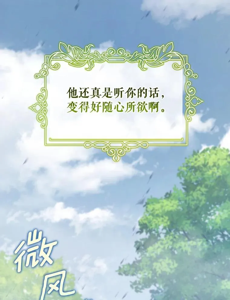 60.你等我了吗？26