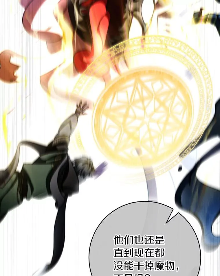 54.戳穿18