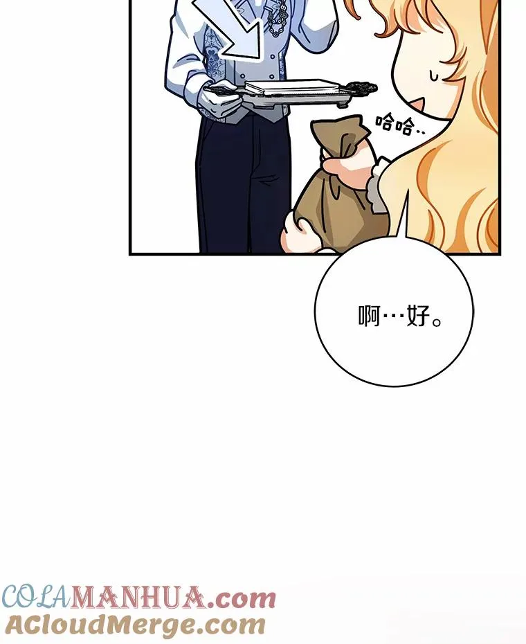 17.拯救60