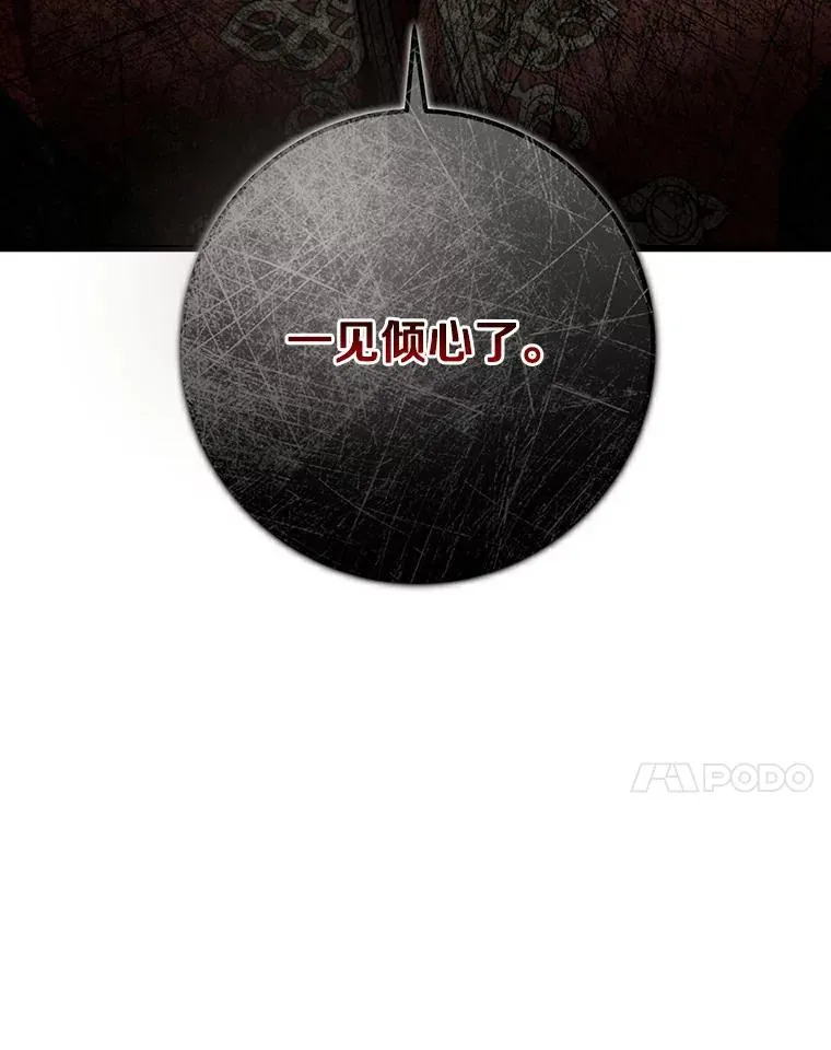 48.一见倾心155