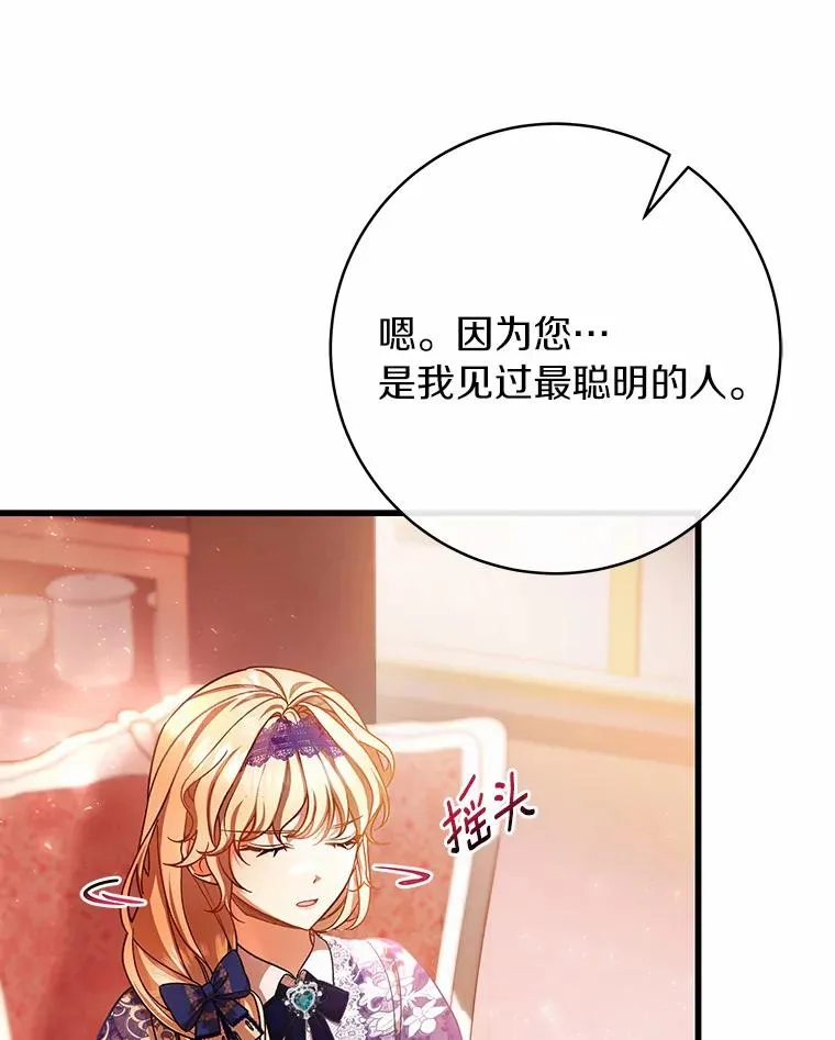 31.信任38