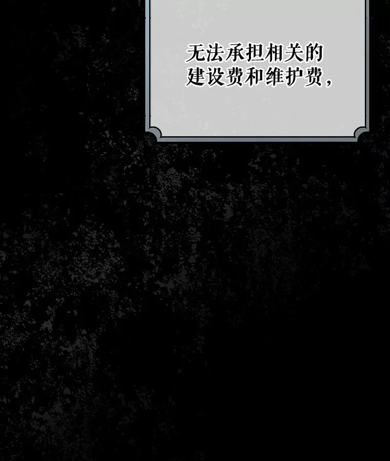 23.中蛊了一样6