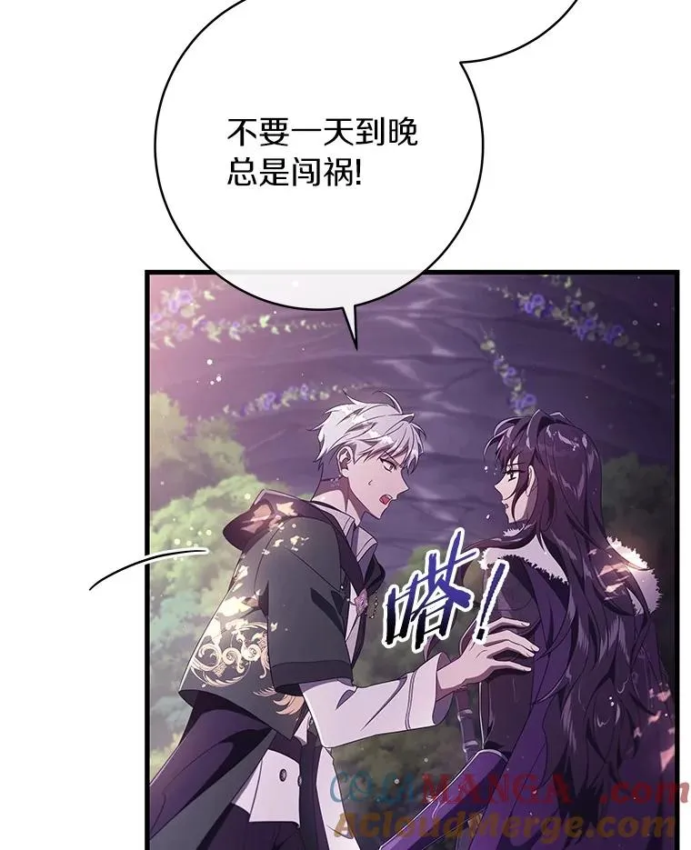95.难道不是魔物？60