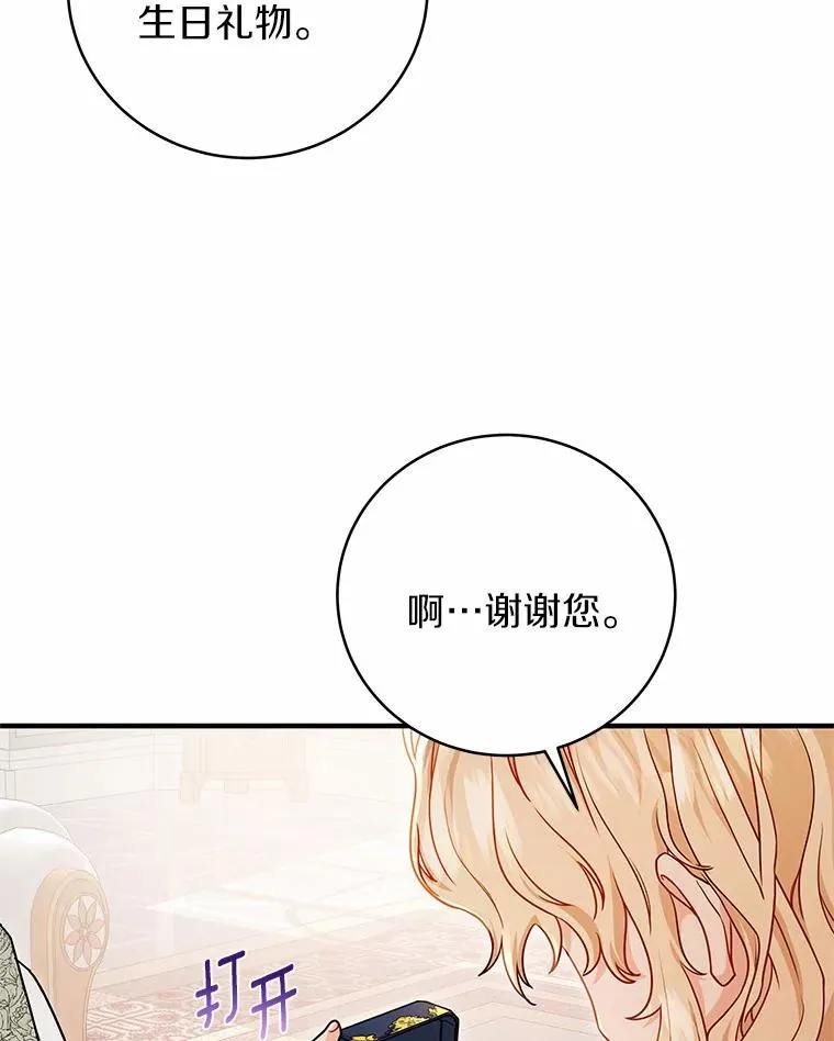 11.强大的战士41