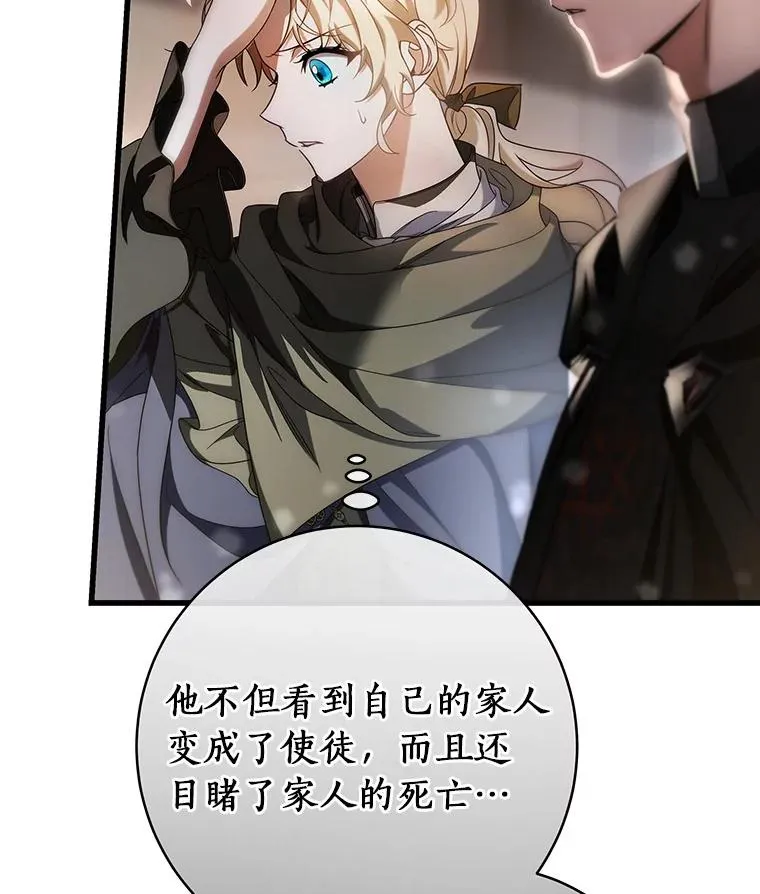 74.暗黑过往14