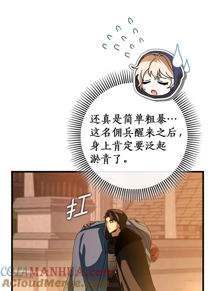 62.觐见黑暗104