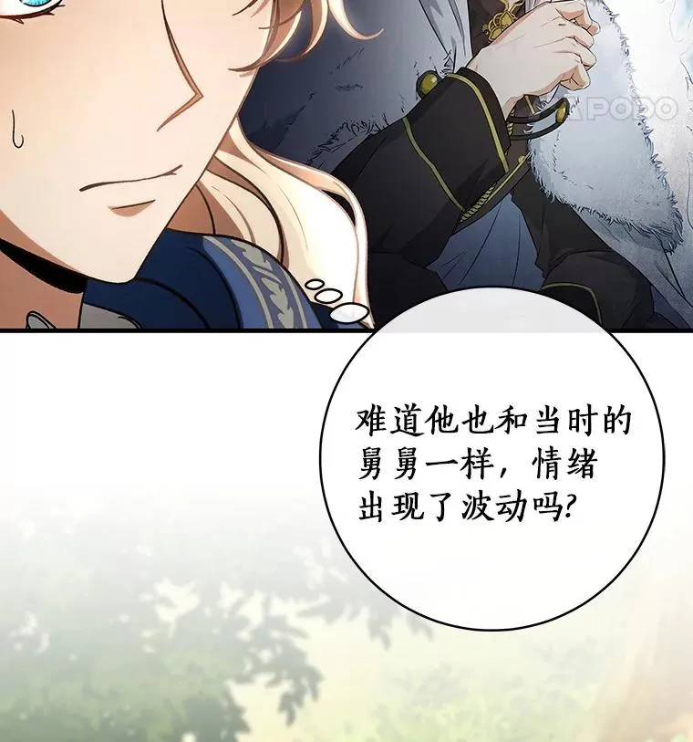 54.戳穿62
