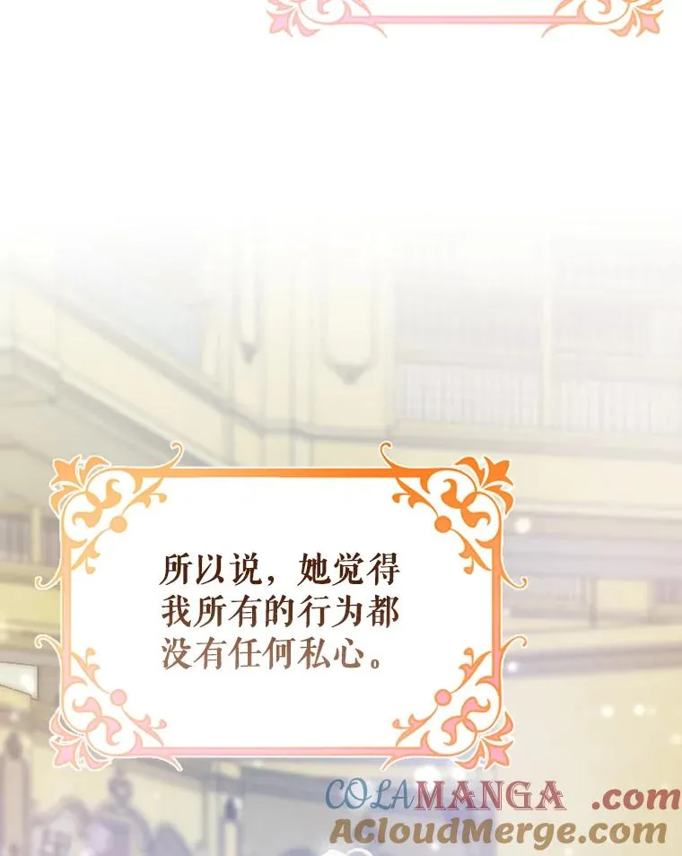 82.派的私心100