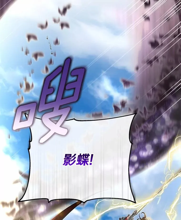 55.陌生的阿克塞尔50