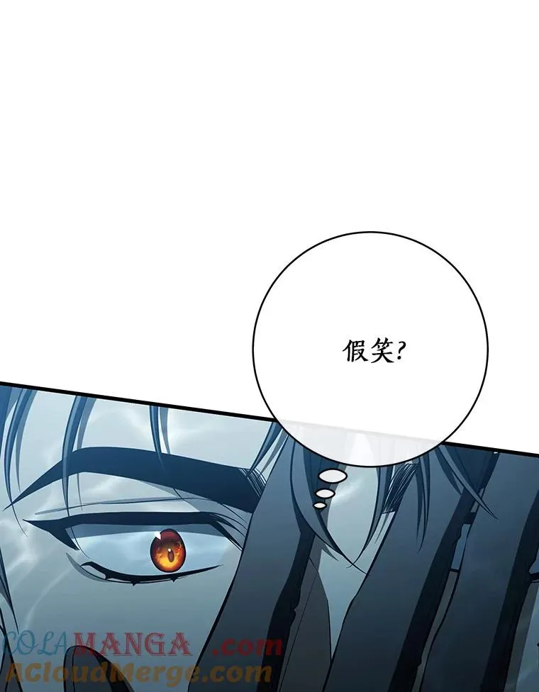 90.忆起幻境96