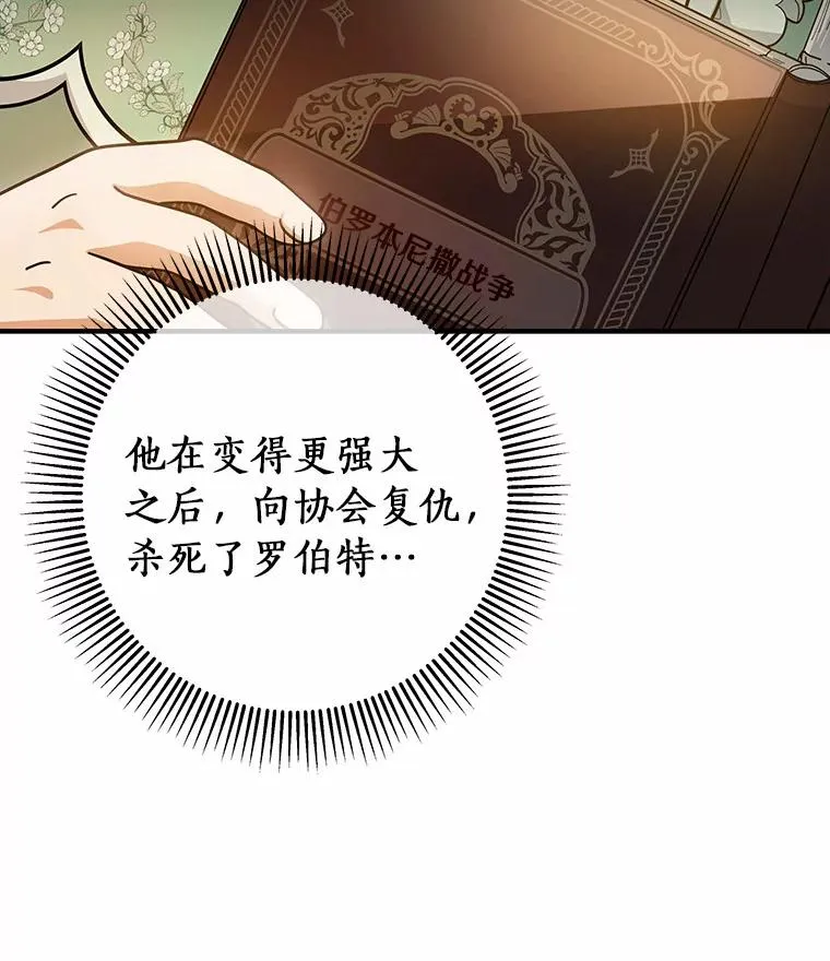 17.拯救26