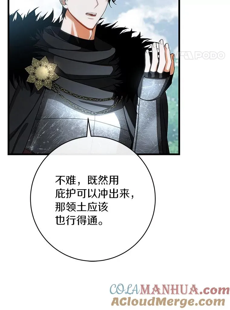 62.觐见黑暗20