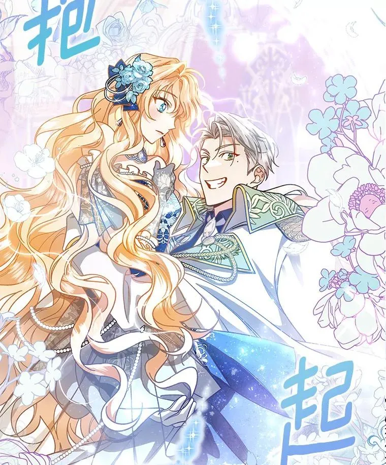 39.第一支舞83