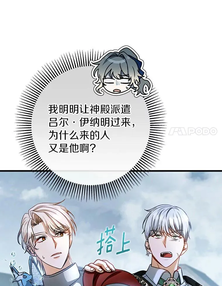 49.攻略米莱-1361