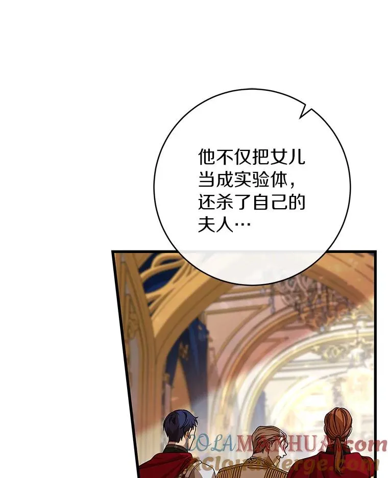 45.真相80