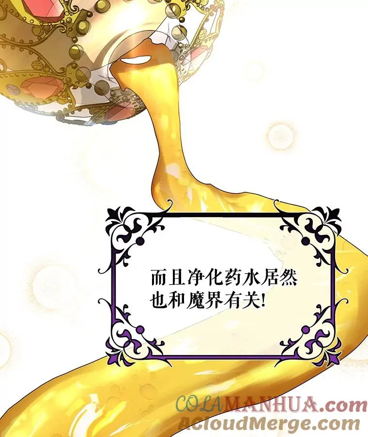 26.万年雪王冠60
