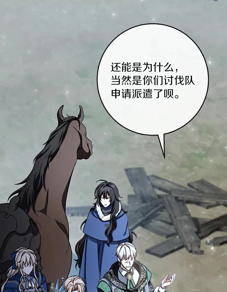 49.攻略米莱-1363
