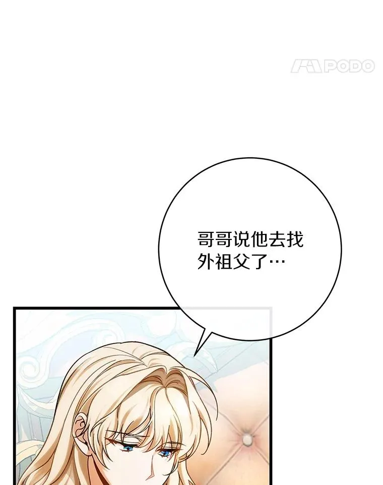 56.备受打击87